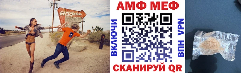 hydra зеркало Омск Амфетамин 97%
