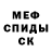 КЕТАМИН VHQ Javier Matusevich