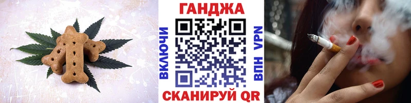 KRAKEN как войти  Омск  Еда ТГК конопля 