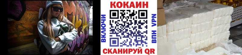 КОКАИН 99%  Омск 