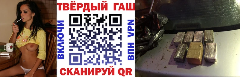 ГАШ индика сатива Омск