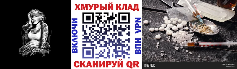 ГЕРОИН афганец  магазин    shop телеграм  Омск 