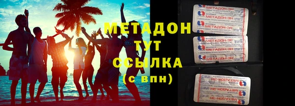 амфетамин Бородино