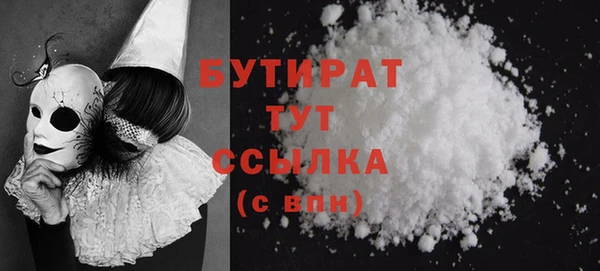 не бодяженный Верея