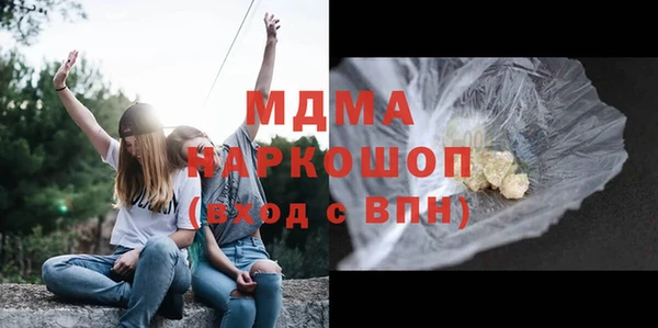 кокаин премиум Верхнеуральск