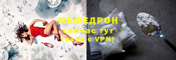 кокаин премиум Верхнеуральск