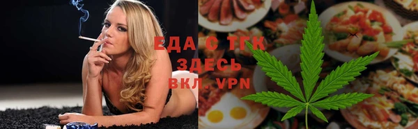 кокаин премиум Верхнеуральск
