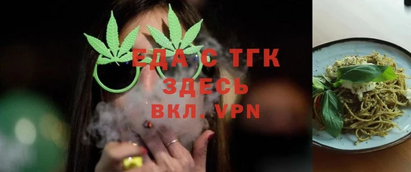 кокаин премиум Верхнеуральск