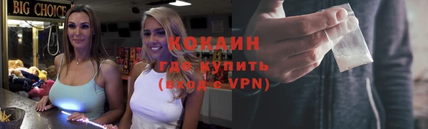 кокаин премиум Верхнеуральск