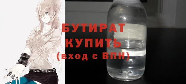 кокаин премиум Верхнеуральск
