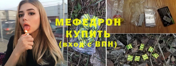 кокаин премиум Верхнеуральск