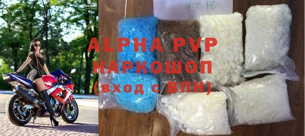 кокаин премиум Верхнеуральск