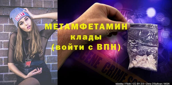 круглые Бронницы
