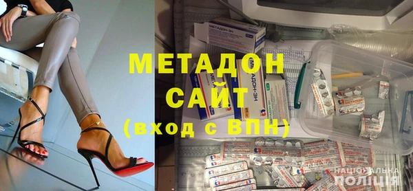 кокаин премиум Верхнеуральск