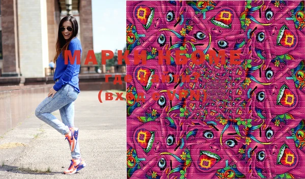 ECSTASY Бугульма