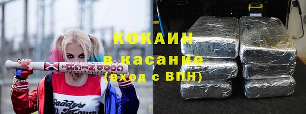 кокаин премиум Верхнеуральск