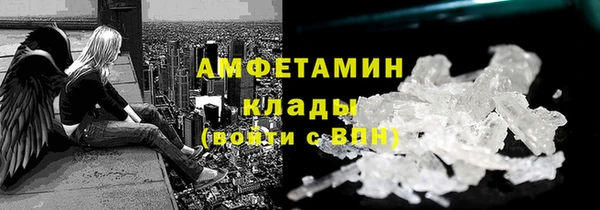 не бодяженный Верея
