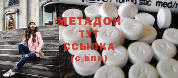 не бодяженный Верея