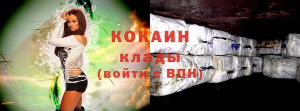 кокаин премиум Верхнеуральск