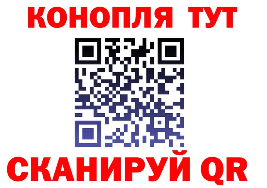 Canna-Cookies конопля вход мориарти blacksprut Омск