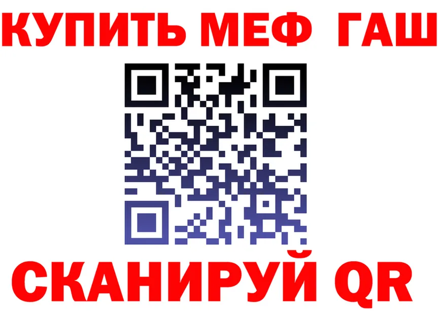 КЕТАМИН VHQ ссылка shop hydra Омск
