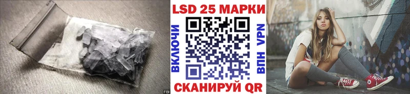 Лсд 25 экстази кислота  как найти закладки  Омск 