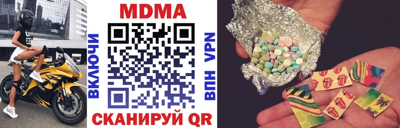 MDMA Molly  наркотики  ОМГ ОМГ онион  Омск 
