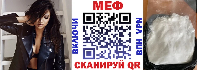 хочу наркоту  Омск  Мефедрон 4 MMC 