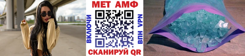 Метамфетамин мет Омск