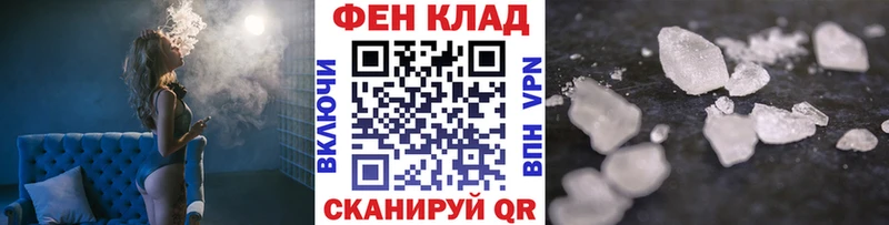 купить   Омск  МЕТАМФЕТАМИН Декстрометамфетамин 99.9% 